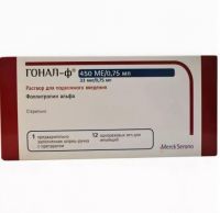 Гонал-ф 33мкг 0,75мл р-р д/ин.п/к. №1 шприц-ручка  + игл. №12 (450ме) (МЕРК)