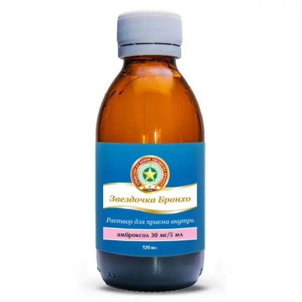 Звездочка бронхо 30мг/5мл 120мл р-р д/пр.внутр. №1 фл. (Vetprom ad)