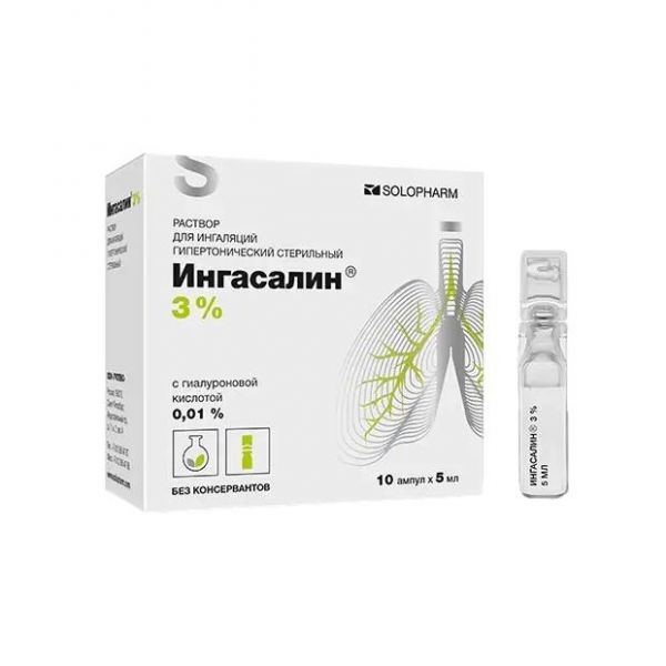 Ингасалин 3% 5мл р-р д/инг. №10 амп. по цене от 1799.00 руб в Тюмени, купить Ингасалин 3% 5мл р-р д/инг. №10 амп. (Гротекс ооо) в аптеке Фармленд, инструкция по применению, отзывы