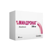 Милдронат 500мг капс. №30 (ГРИНДЕКС)