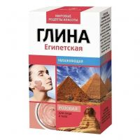 Глина розовая 100г египетская 2403 (ФИТОКОСМЕТИК)