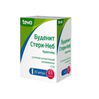 Буденит стери-неб 0.5мг/мл 2мл сусп.д/инг.доз. №20 амп. (ТЕВА)