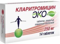 Кларитромицин 250мг таб.п/об. №14 (АВВА)
