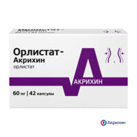 Орлистат 60мг капс. №42 (ПОЛЬФАРМА)