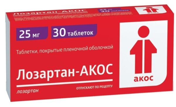 Лозартан 25мг таб.п/об.пл. №30 (Биоком зао_1)