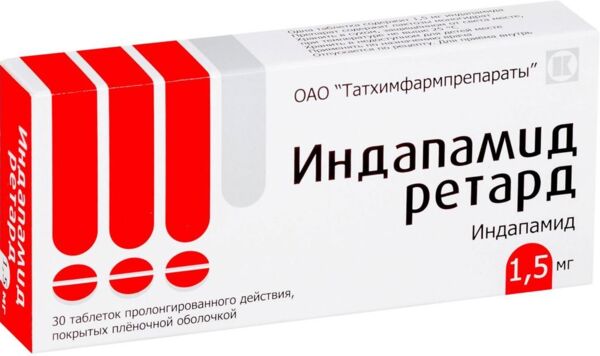 Индапамид ретард 1.5мг таб.п/об.пролонг. №30 (Татхимфармпрепараты оао)