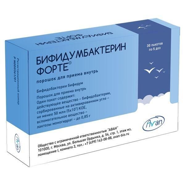 Бифидумбактерин форте 5доз пор.д/пр.внутр. №30 пак. (Партнер зао)