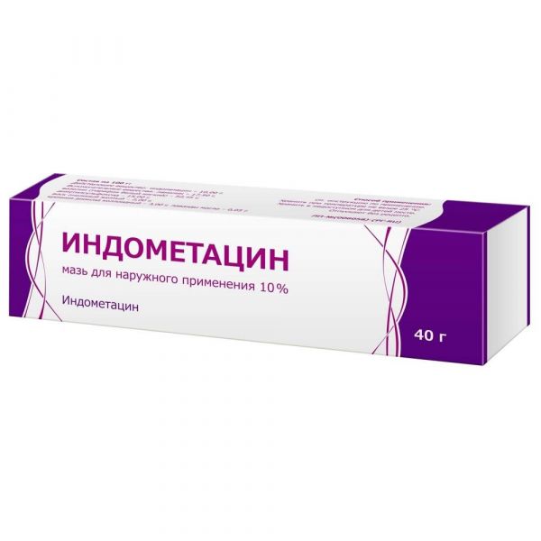 Индометацин 10% 40г мазь д/пр.наружн. №1 (Тульская фармацевтическая фабрика ооо)