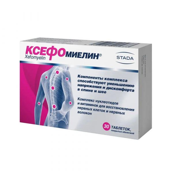 Ксефомиелин 1000мг таб. №30 (Walmark co.)