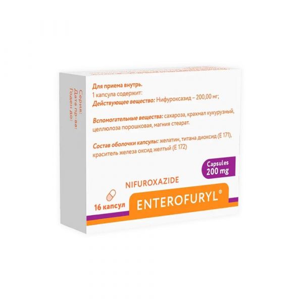 Энтерофурил 200мг капс. №16 (Bosnalijek d.d._2)