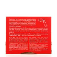 Libriderm (Либридерм) аевит 7мл масло д/губ роллер (ЗЕЛДИС)