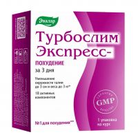 Турбослим экспресс-похудение капс. №18 + саше №3 (ЭВАЛАР)