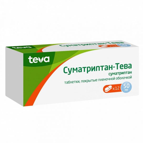 Суматриптан-тева 50мг таб.п/об.пл. №12 (Teva pharmaceutical works private co._2)