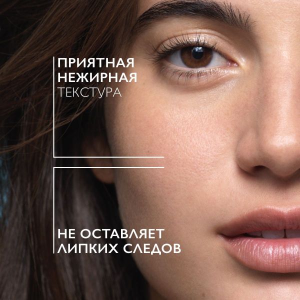 La roche-posay (ля рош-позе) редермик r антивозрастной уход 30мл 3063 0549 (La roche-posay laboratoire pharmaceutic)