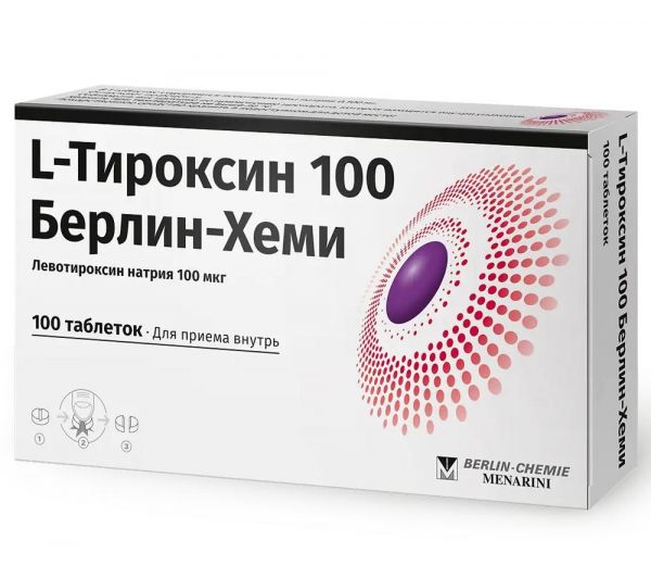 L-тироксин 100мкг таб. №100 (Berlin-chemie ag_2)