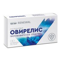 Овирелис 75мг капс. №10 (ОБНОВЛЕНИЕ)