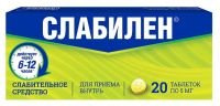 Слабилен 5мг таб.п/об.пл. №20 (ВЕРОФАРМ)