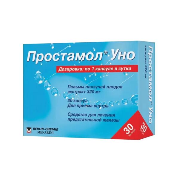 Простамол уно 320мг капс. №30 (Catalent germany eberbach gmbh/берлин-фарма зао_2)
