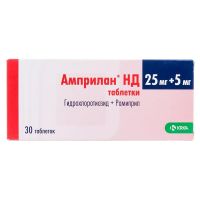 Амприлан нд 5мг+25мг таб. №30 (КРКА)
