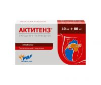 Актитенз 10мг+80мг таб. №30 (ПАНБИО ФАРМ)