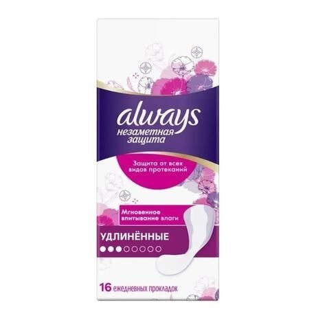 Always (Олвейз) прокладки ежедневные №16 незаметная защита удлинен. (Проктер энд гэмбл-новомосковск ооо)