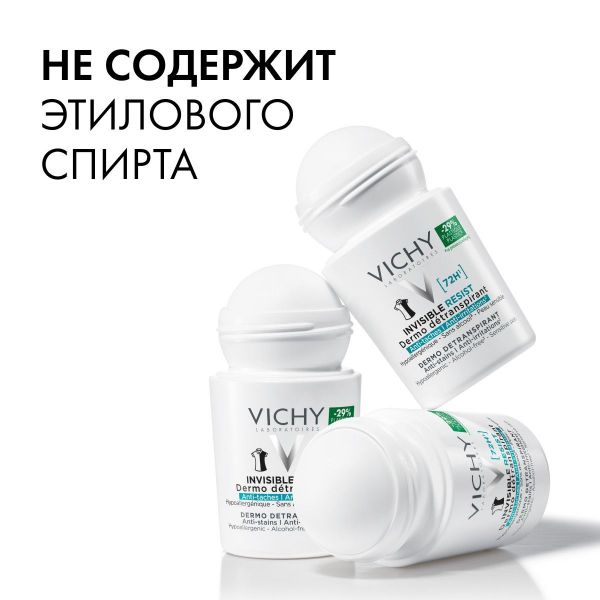 Vichy (виши) дезодорант invisible 50мл (Vichy laboratoires)