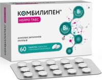 Комбилипен нейро табс таб.п/об.пл. №60 (ФАРМСТАНДАРТ)