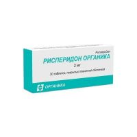 Рисперидон 2мг таб.п/об.пл. №20 (ОРГАНИКА АО)