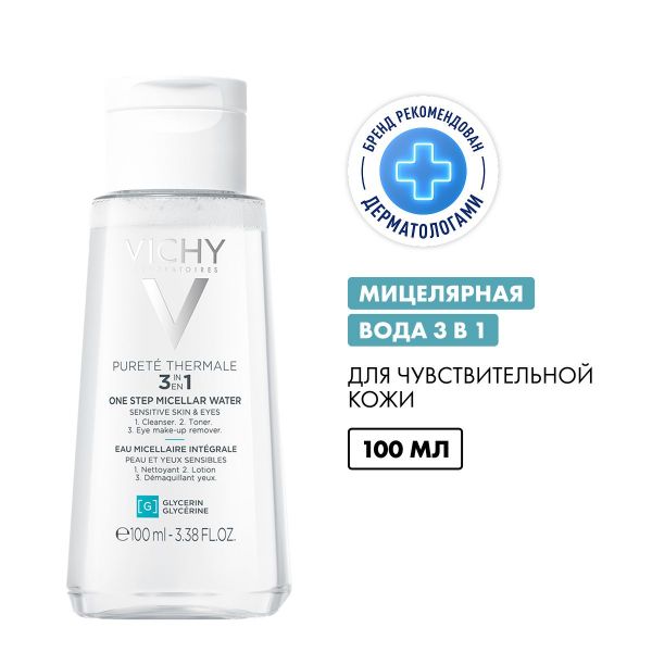 Vichy (виши) мицеллярная вода с минералами для чувств.кожи 100мл 4997 (Vichy laboratoires)