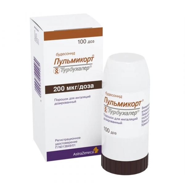 Пульмикорт турбухалер 200мкг/доза 100доз пор.д/инг.доз. №1 турбухалер (Astrazeneca ab_3)