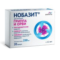 Нобазит 250мг капс. №20 (АВЕКСИМА)