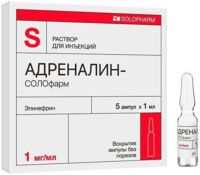Адреналина гидрохлорид 1мл р-р д/ин. №5 амп. (ГРОТЕКС)