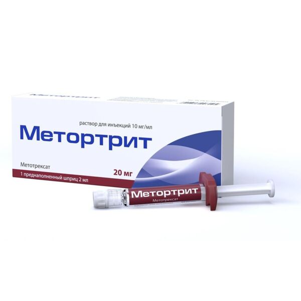 Метортрит (метотрексат) 10мг/мл 2мл р-р д/ин. №1 шприц (Rompharm company c.o. s.r.l.)