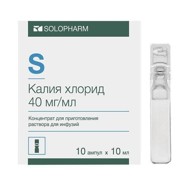 Калия хлорид 40мг/мл 10мл конц-т д/р-ра д/инф. №10 амп. (Гротекс ооо_2)