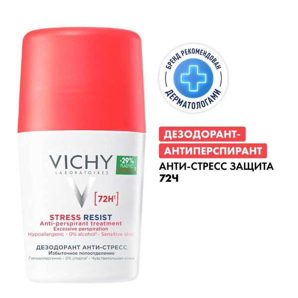 Vichy (виши) дезодорант анти-стресс 72 часа 50мл шарик 4001 (Vichy laboratoires)