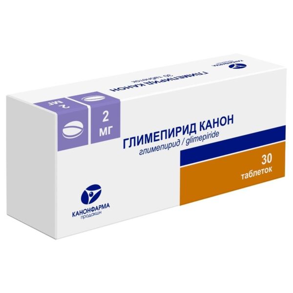 Глимепирид 2мг таб. №30 (Канонфарма продакшн зао)