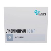 Лизиноприл 10мг таб. №60 (ОЗОН)