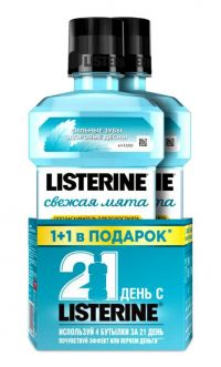 Listerine  (Листерин) ополаскиватель свежая мята 250мл 1+1 (JOHNSON & JOHNSON S.P.A.)