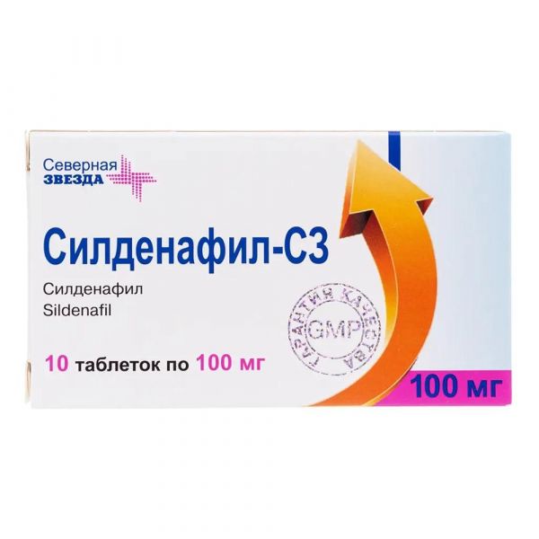 Силденафил 100мг таб.п/об.пл. №10 (Северная звезда нао_1)