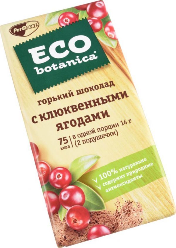 ECO Botanica (Эко ботаника) шоколад горький 85г клюква (Рот фронт оао)