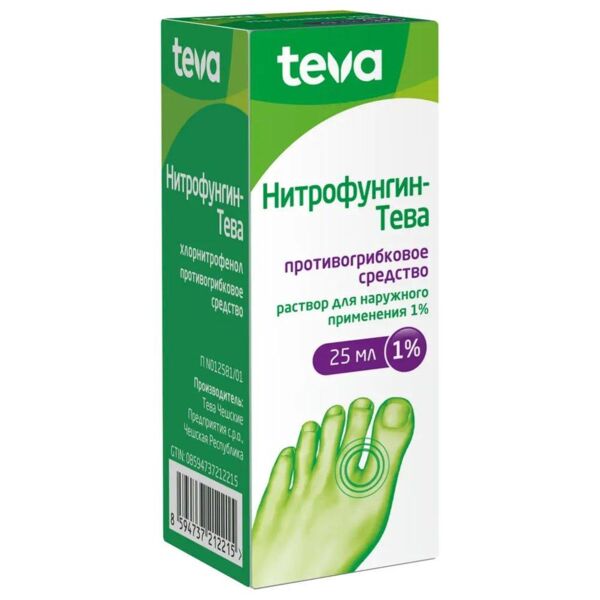 Нитрофунгин 1% 25мл р-р д/пр.наружн. №1 фл.-кап. (Teva czech industries s.r.o._1)