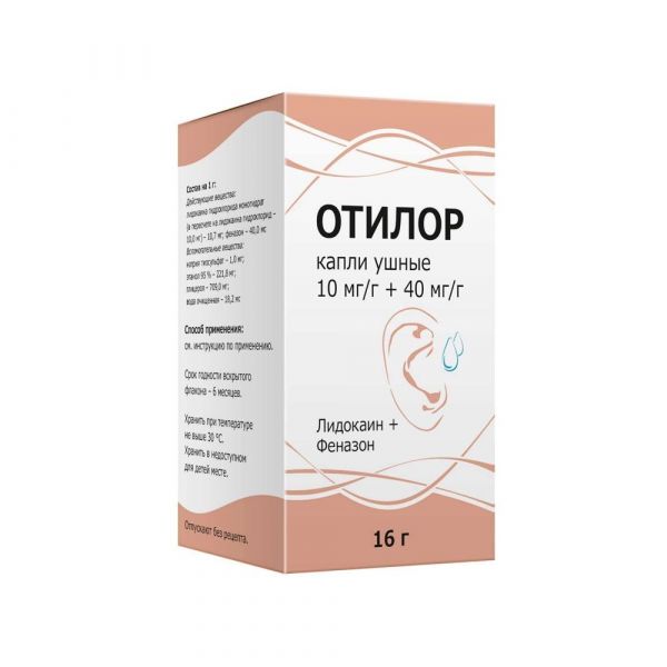 Отилор 10мг/г+40мг/г 16г капли ушн. фл. (Тульская фармацевтическая фабрика ооо)