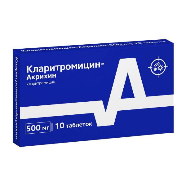 Кларитромицин 500мг таб.п/об. №10 (Micro labs limited/акрихин хфк ао)