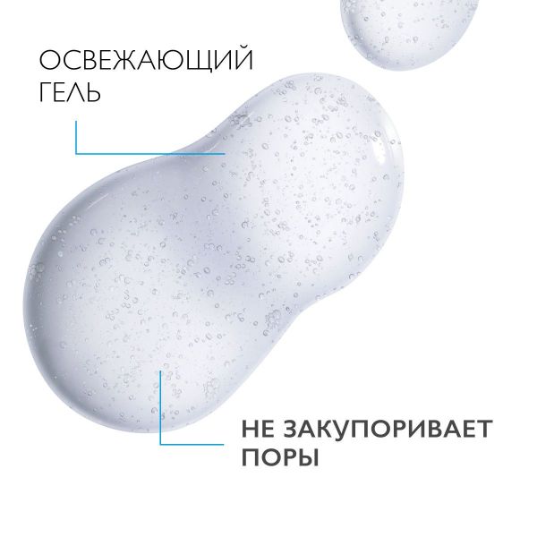 La roche-posay (ля рош-позе) толеран розалиак гель очищ. 195мл (La roche-posay laboratoire pharmaceutic)