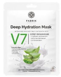 Fabrik cosmetology (Фабрик косметолоджи) маска для лица тканевая v7 экстракт алоэ (GUANGZHOU PANTHEON IMPORT AND EXPORT TRADING COMPANY LIMITED)