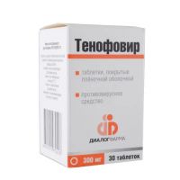 Тенофовир 300мг таб.п/об.пл. №30 (ХЕТЕРО)