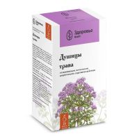 Душицы трава 1.5г пор. №20 ф/п. (ЗДОРОВЬЕ ФИРМА)