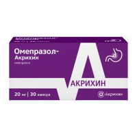 Омепразол 20мг капс. №30 (АКРИХИН)