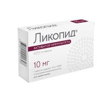 Ликопид 10мг таб. №10 (ПЕПТЕК)