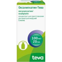 Оксалиплатин 5мг/мл 20мл конц-т д/р-ра д/инф. №1 фл. (ТЕВА)